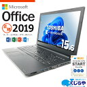 マイクロソフトオフィス付 ノートパソコン 中古 microsoft office付き WEBカメラ テンキー SSD 1000GB corei7 1TB Windows11 Pro 東芝 dynabook B65 Corei7 16GBメモリ 15.6型 中古パソコン 中古ノートパソコン word excel