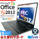 m[gp\R Microsoft Officet  8 WEBJ tHD }CN\tg Excel Word PowerPoint Type-C SSD 256GB Windows11 Pro NEC VersaPro VKT13H-4 Corei5 4GB 12.5^ Ãp\R Ãm[gp\R