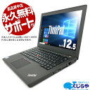 y15NZ[Ձzm[gp\R  Officet e Vi SSD 1000GB 1TB 7 HDMI Bluetooth 󂠂 Windows10 Pro Lenovo ThinkPad X270 Corei5 8GB 12.5^ Ãp\R Ãm[gp\R