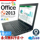 y|Cg5{zm[gp\R Microsoft Officet  }CN\tg Word Excel 8 Win11Ή WEBJ Type-C SSD 128GB Windows11 Pro DELL Latitude 7290 Corei5 8GB 12.5^ Ãp\R Ãm[gp\R