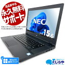 y|Cg5{zm[gp\R  Officet 8 16GB SSD 256GB HDMI 󂠂 Windows11 Pro NEC VersaPro VKT16X-2 Corei5 15.6^ Ãp\R Ãm[gp\R