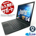 y|Cg5{zm[gp\R  Officet 8 WEBJ tHD Type-C SSD 256GB Bluetooth 󂠂 Windows10 Pro Lenovo ThinkPad X1Carbon Corei5 8GB 14.0^ Ãp\R Ãm[gp\R