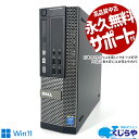 y15NZ[ՁzfXNgbvp\R  Officet 16GB e Vi SSD 1000GB 1TB {̂̂ 󂠂 Windows11 Pro DELL OptiPlex 9020 Corei5 Ãp\R ÃfXNgbvp\R