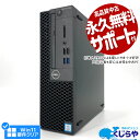 デスクトップパソコン 中古 Office付き 第8世代 16GBメモリ 大容量 新品 SSD 500GB HDMI 本体のみ 訳あり Windows11 Pro DELL OptiPlex 3060 Corei5 中古パソコン 中古デスクトップパソコン