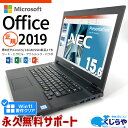 }CN\tgItBXt m[gp\R  Microsoft Officet Excel Word PowerPoint 8 16GB e Vi M.2 SSD 1000GB 1TB Windows11 Pro NEC VersaPro VKT16X-2 Corei5 15.6^ Ãp\R Ãm[gp\R