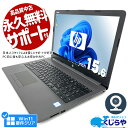 y|Cg5{zm[gp\R  Officet Vi SSD 1000GB 1TB 8 WEBJ L[{[h LC Windows11 Pro HP ProBook 250G7 Corei5 16GB 15.6^ Ãp\R Ãm[gp\R