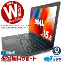 ノートパソコン 中古 Office付き 16GBメモリ 新品 M.2 SSD 512GB WEBカメラ Type-C テンキー Windows11 Pro DELL Latitude 3590 Corei5 15.6型 中古パソコン 中古ノートパソコン