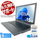 ノートパソコン 中古 Office付き 第8世代 テンキー SSD 500GB Windows11 Pro 富士通 LIFEBOOK A579 Corei5 8GBメモリ 15.6型 中古パソコン 中古ノートパソコン