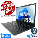 y|Cg5{zm[gp\R  Officet 8 tHD WEBJ SSD 256GB type-c 󂠂 Windows11 Pro Lenovo ThinkPad X1Carbon Corei5 8GB 13.3^ Ãp\R Ãm[gp\R