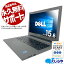 ノートパソコン 中古 Office付き WEBカメラ テンキー SSD 256GB 訳あり Windows10 Pro DELL Vostro 3546 Corei3 8GBメモリ 15.6型 中古パソコン 中古ノートパソコン