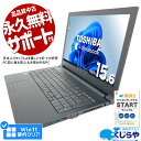 y|Cg5{zm[gp\R  Officet 8 eL[ SSD 500GB 󂠂 Windows11 Pro  dynabook B65 Corei5 16GB 15.6^ Ãp\R Ãm[gp\R