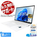 y15NZ[Ձzm[gp\R  Officet 2022N  i 12 WUXGA WEBJ SSD 512GB type-c Windows11 Home LG gram 14Z90Q-KR54J1 Corei5 8GB 14.0^ Ãp\R Ãm[gp\R