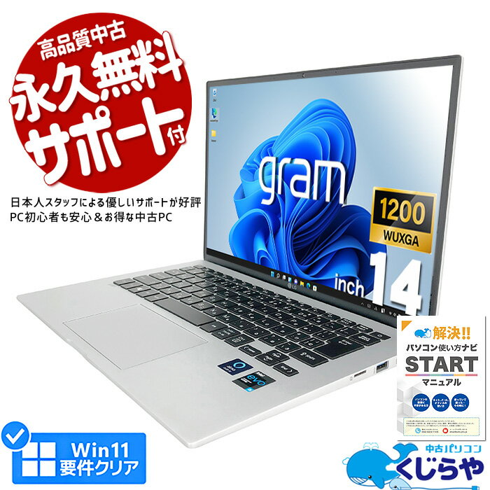 楽天市場】lg gram 999の通販 楽天市場】lg gram 999の通販