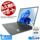 展示品 ノートパソコン 中古 Office付き 2022年 発売 第12世代 Corei7 16GBメモリ WEBカメラ テンキー SSD 1024GB 1TB以上 type-c Windows11 Home LG gram 16Z90Q-KA78J1 16型 中古パソコン 中古ノートパソコン