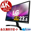 LG 24UD58-B 23.8C` Ch IPS j^[ 3840~2160 4K IPSt j^  fBXvC 23.8^ ҏW 摜ҏW 𑜓x HDMI Dipslayport