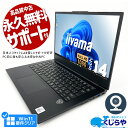 楽天中古パソコン　くじらや【15周年セール祭】ノートパソコン 中古 Office付き 第10世代 16GBメモリ WEBカメラ フルHD Type-C 薄型 軽量 M.2 SSD 250GB Windows11 Pro iiyama BTOパソコン STYLE-14FH056 Corei5 14.0型 中古パソコン 中古ノートパソコン