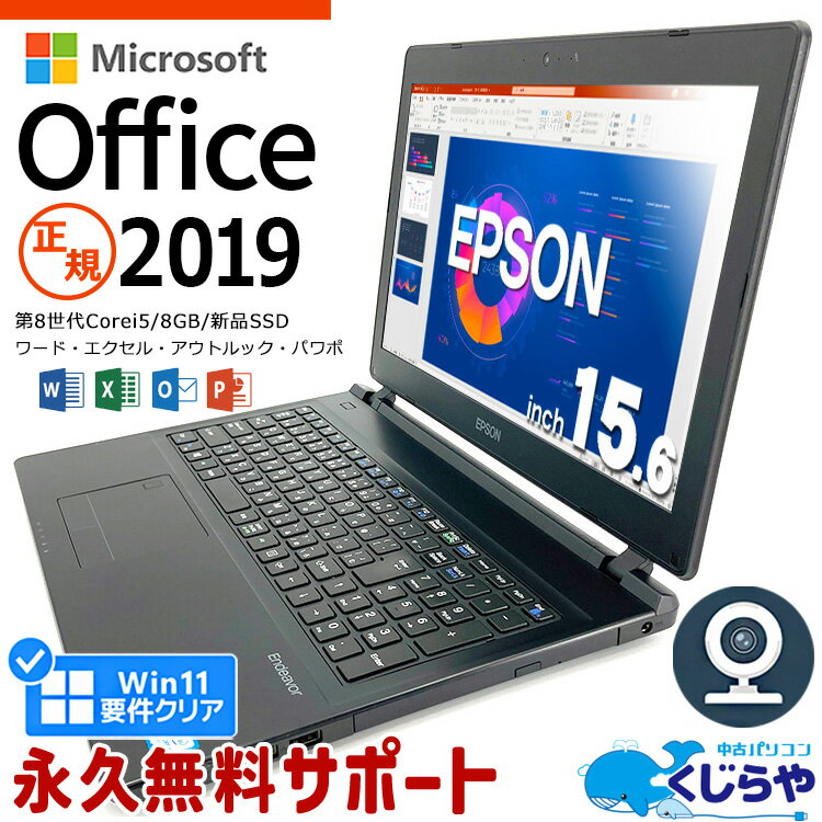 ネタ替わり Win11 正式対応 ノートパ