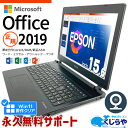 ポイント5倍 ネタ替わり Win11 正式対応 ノートパソコン Microsoft Office付き 中古 第8世代 WEBカメラ マイクロソフト Word Excel PowerPoint 新品 SSD 256GB テンキー Windows11 Pro EPSON Endeavor NJ4300E Corei5 8GBメモリ 15.6型 中古パソコン 中古ノートパソコン