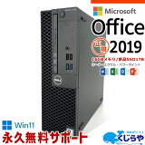 15ǯסۥͥؤ ǥȥåץѥ Microsoft Officeդ  16GB ޥե Word Excel PowerPoint   SSD 1000GB 1TB Windows11 Pro DELL OptiPlex 3050 Corei5 ťѥ ťǥȥåץѥ