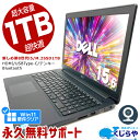 【15周年セール祭】ネタ替わり ノートパソコン 中古 Office付き M.2 SSD 1000GB 1TB 第8世代 WEBカメラ Type-C Windows11 Pro DELL Latitude 3500 Corei5 8GBメモリ 15.6型 中古パソコン 中古ノートパソコン