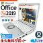 ڥݥ5ܡȥۥåĥΡ ޥեȥե  CF-SV8 Ρȥѥ Microsoft Officeդ 8 WEB M.2 SSD 1000GB 1TB Type-C  Windows11 Pro Panasonic Let's note Corei5 8GB 12.1 ťѥ ťΡȥѥ