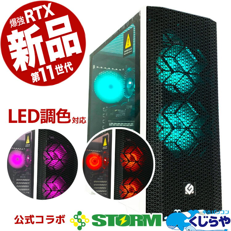 【15周年セール祭】ゲーミングpc 新品 RTX3050 STORM×くじらやコラボPC デスクトップパソコン ゲーミングpc 新品 STORM RTX3050 第11世代 Windows11 Home STORM ゲーミングpc PS14F500GRTX3050 Corei5 16GBメモリ パソコン デスクトップパソコン