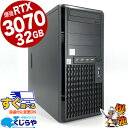 【ポイント5倍】ゲーミングpc 第10世代 RTX3070 デスクトップパソコン 中古 Office付き ゲーミングpc 一品物 第10世代 RTX3070 Windows10 Pro UNITCOM ゲーミングPC Corei7 32GBメモリ 中古パソコン 中古デスクトップパソコン