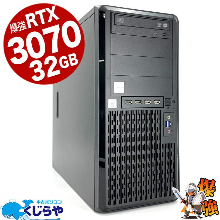 ゲーミングpc 一品物 RTX3070 32GB デスクトップパソコン 中古 Office付き ゲーミングpc 一品物 32GB RTX3070 第10世…