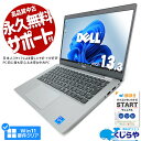 【本日超得!】 中古パソコン 中古 ノートパソコン office付き 第11世代 iris Xe フルHD Type-C 訳あり Windows11 Pro DELL Latitude 5320 Corei5 8GBメモリ 13.3型 中古 パソコン ノートパソコン