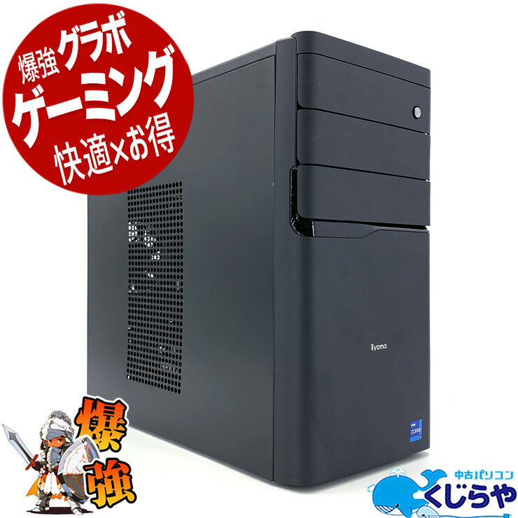 ゲーミングPC i7-10700 RTX3070ti メモリ64GB