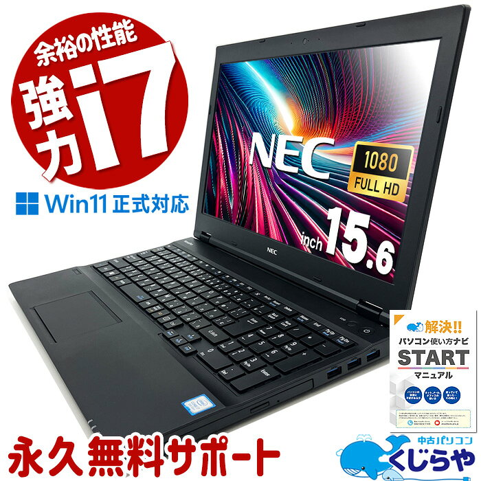 楽天市場】corei7 16gb office付きの通販