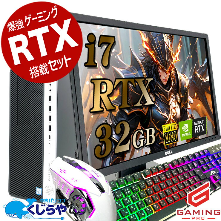 超高速自作ゲーミングPC Windows11+office 高性能i7-6700 GTX1050Ti