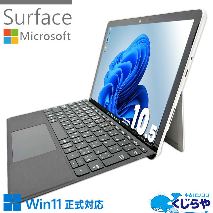 楽天市場】surface laptop go 2(グラフィックチップIntel HD 楽天市場】surface laptop go 2(グラフィックチップIntel HD