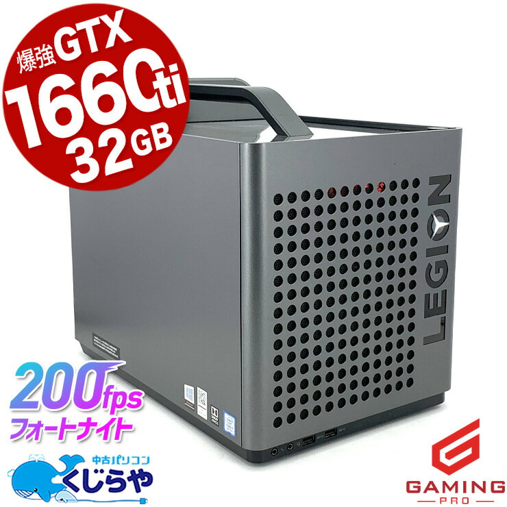 【楽天市場】gtx1660ti(グラフィックチップNVIDIA GeForce GTX 1660 Ti )(デスクトップPC|パソコン):パソコン・周辺機器の通販 【楽天市場】gtx1660ti(グラフィックチップNVIDIA GeForce GTX 1660 Ti )(デスクトップPC|パソコン):パソコン・周辺機器の通販