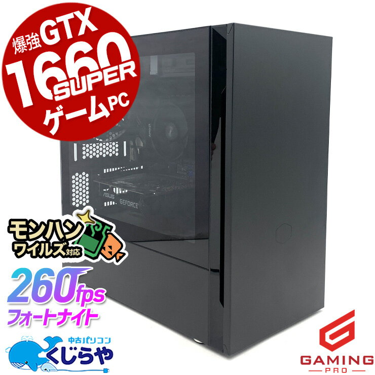 楽天市場】gtx1660super(CPU製品名AMD Ryzen 5)の通販 楽天市場】gtx1660super(CPU製品名AMD Ryzen 5)の通販