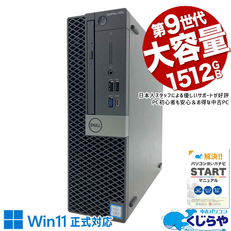 楽天市場】optiplex 7070の通販 楽天市場】optiplex 7070の通販