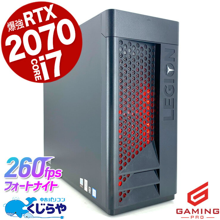 楽天市場】ゲーミング(メーカーLenovo・メモリ容量32GB 楽天市場】ゲーミング(メーカーLenovo・メモリ容量32GB