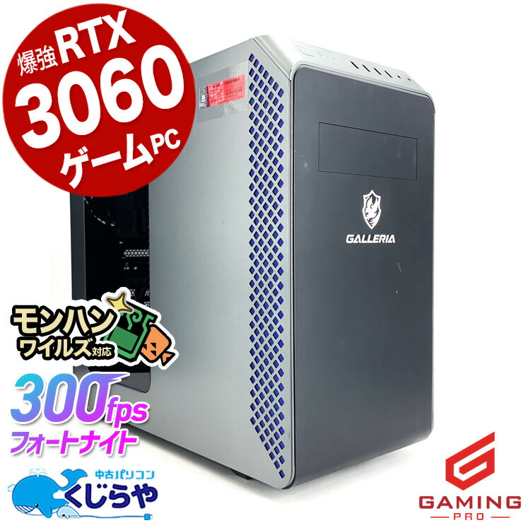 楽天市場】GALLERIA(グラフィックチップNVIDIA GeForce RTX 楽天市場】GALLERIA(グラフィックチップNVIDIA GeForce RTX