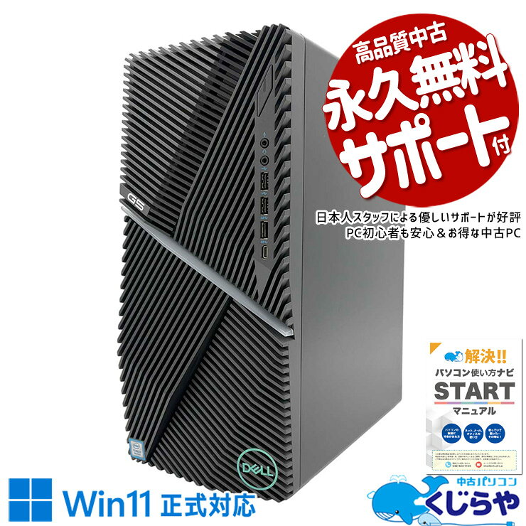 楽天市場】DELL（グラフィックチップNVIDIA GeForce RTX 2060）の通販