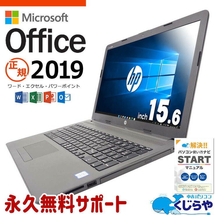 楽天市場】中古ノートパソコン(CPU製品名Intel Core i3 楽天市場】中古ノートパソコン(CPU製品名Intel Core i3