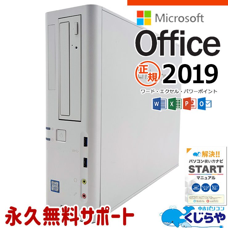 楽天市場】endeavor at992 coreの通販 楽天市場】endeavor at992 coreの通販