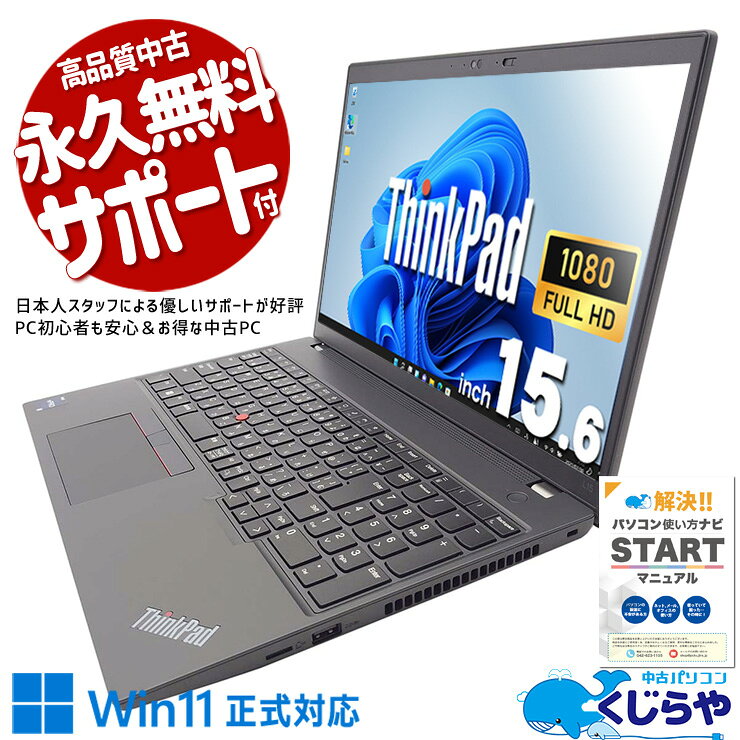 Lenovo G5500 Windows11 pro 64 美品 値下げ