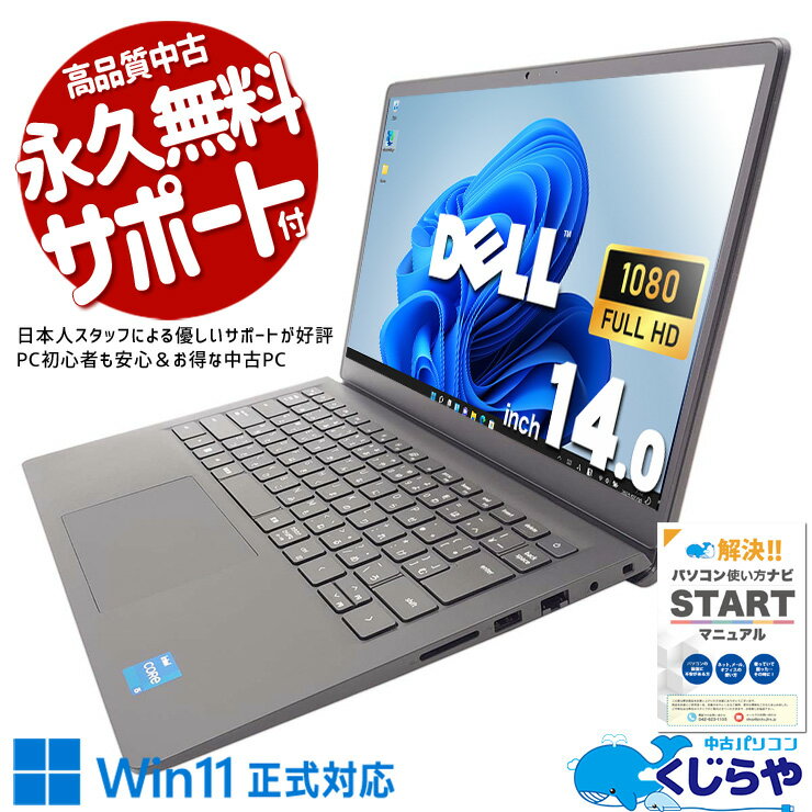 楽天市場】dell Vostro3420の通販 楽天市場】dell Vostro3420の通販