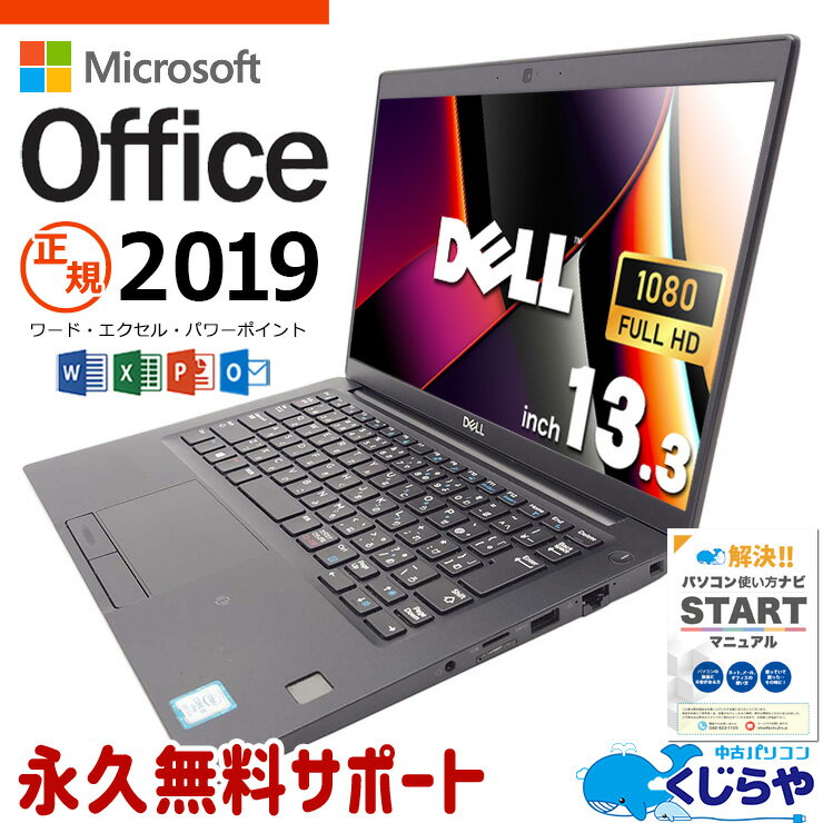 楽天市場】dell 7390の通販 楽天市場】dell 7390の通販
