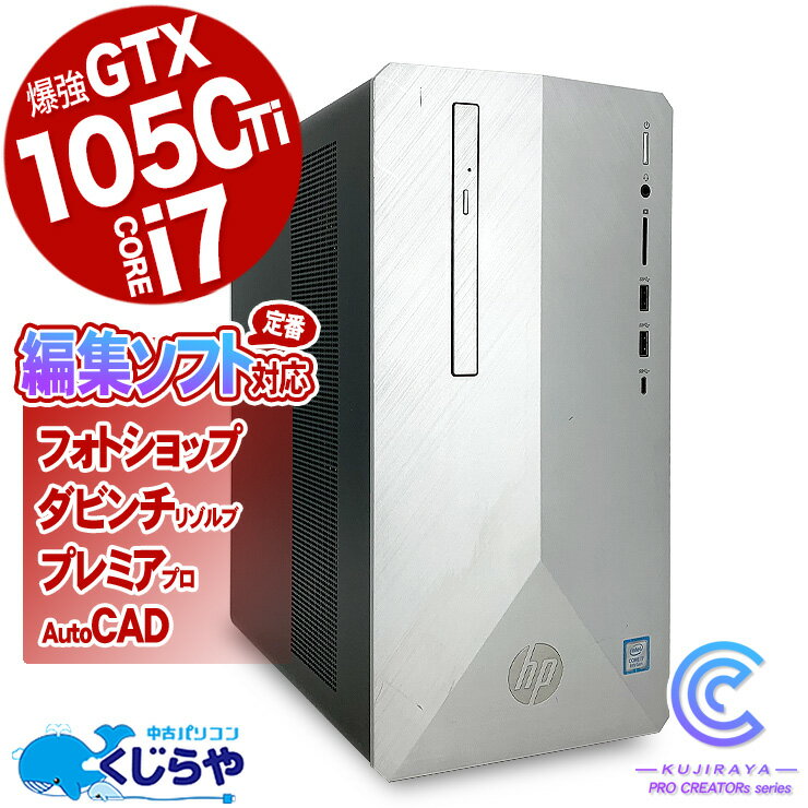 楽天市場】ゲーミング(シリーズパビリオン(HP 楽天市場】ゲーミング(シリーズパビリオン(HP