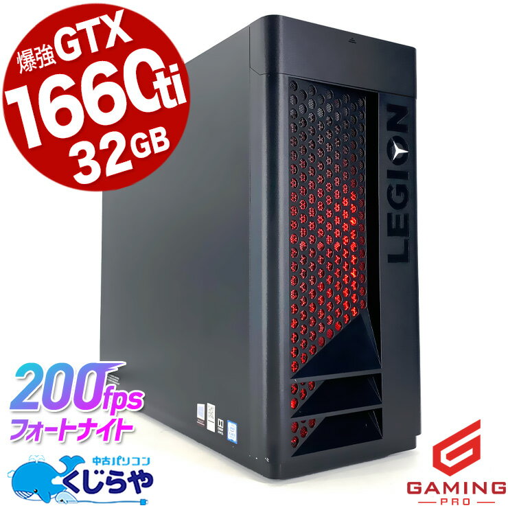 楽天市場】ゲーミングパソコン(シリーズLegion(Lenovo))の通販 楽天市場】ゲーミングパソコン(シリーズLegion(Lenovo))の通販
