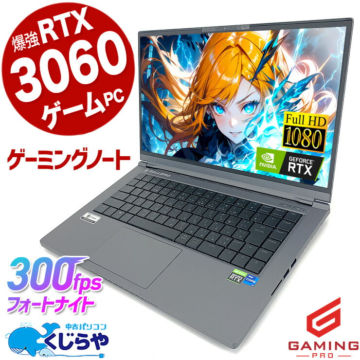楽天市場】GALLERIA(グラフィックチップNVIDIA GeForce RTX 楽天市場】GALLERIA(グラフィックチップNVIDIA GeForce RTX