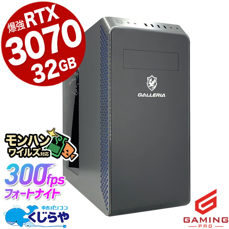 楽天市場】ガレリア ゲーミングpcの通販 楽天市場】ガレリア ゲーミングpcの通販