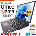 【本日ポイント5倍】 マイクロソフトオフィス付 中古パソコン 中古 ノートパソコン Office付き バッテリー良好 第11世代 スペックが高い 訳あり Win...