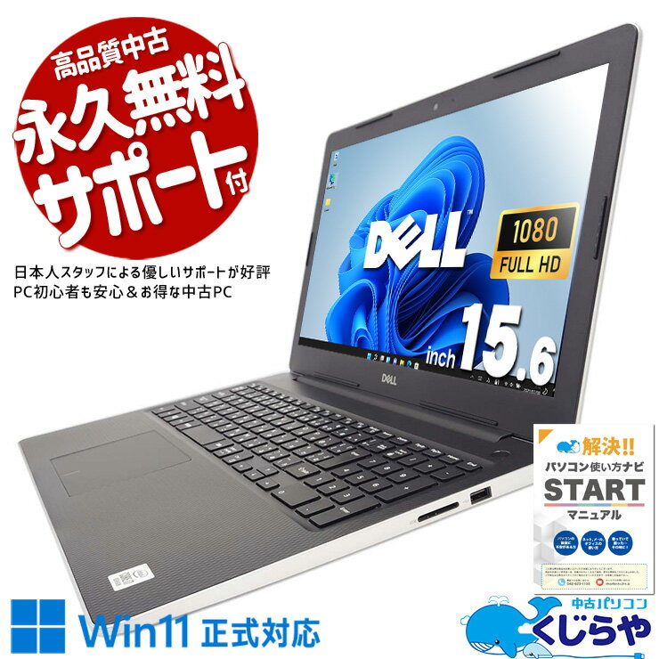 楽天市場】ノートパソコン inspiron 15 3593の通販 楽天市場】ノートパソコン inspiron 15 3593の通販